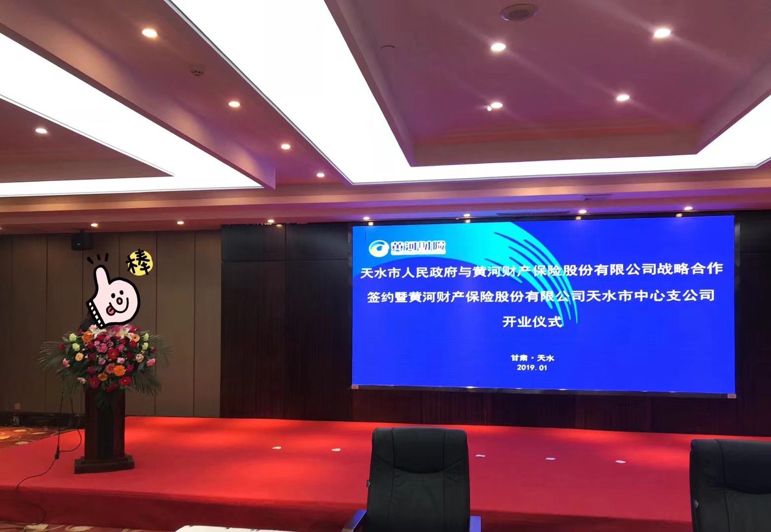 6f02a0f319f35bb512a28f96a90850c.jpg 6f02a0f319f35bb512a28f96a90850c.jpg