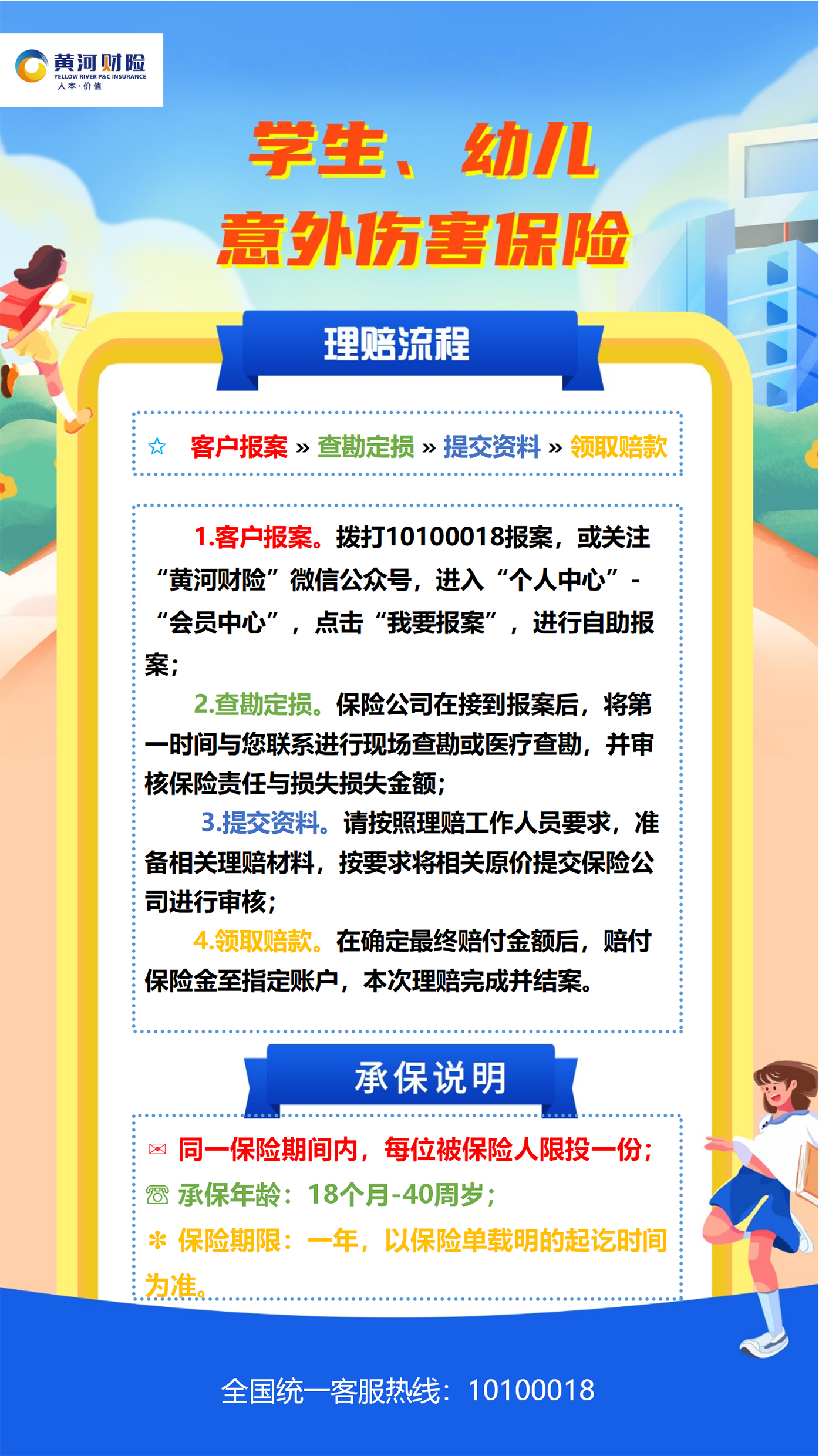 5d16e5830fcf356282abbb1840dfcbe.png
