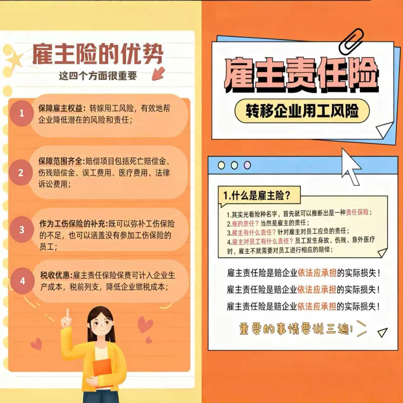 4511a2a73231e4d8bf9ab28b8e4e8d86.jpg